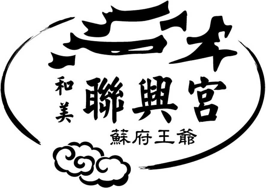 logo文宣設計