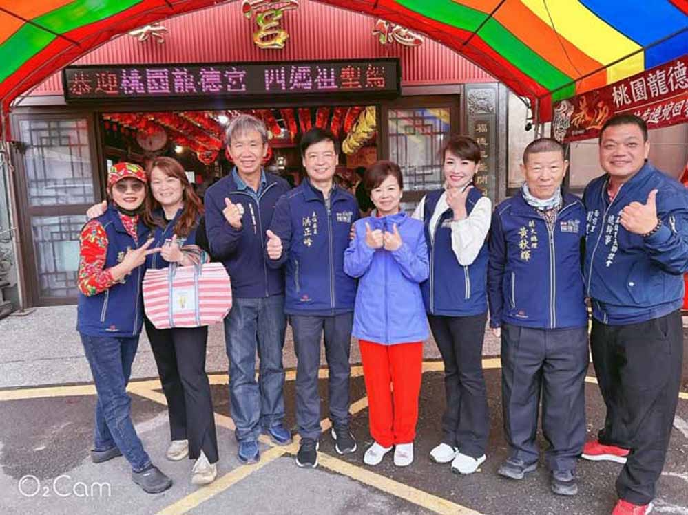 桃園龍德宮