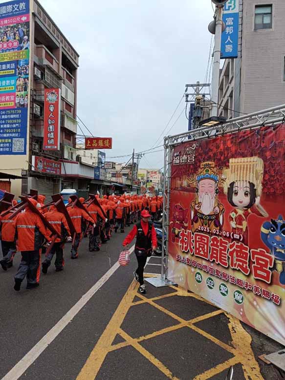 桃園龍德宮