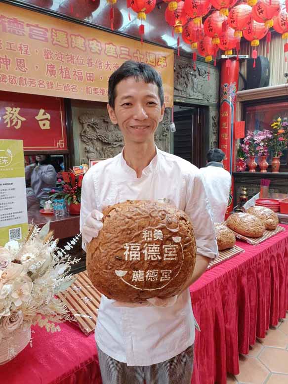 桃園龍德宮