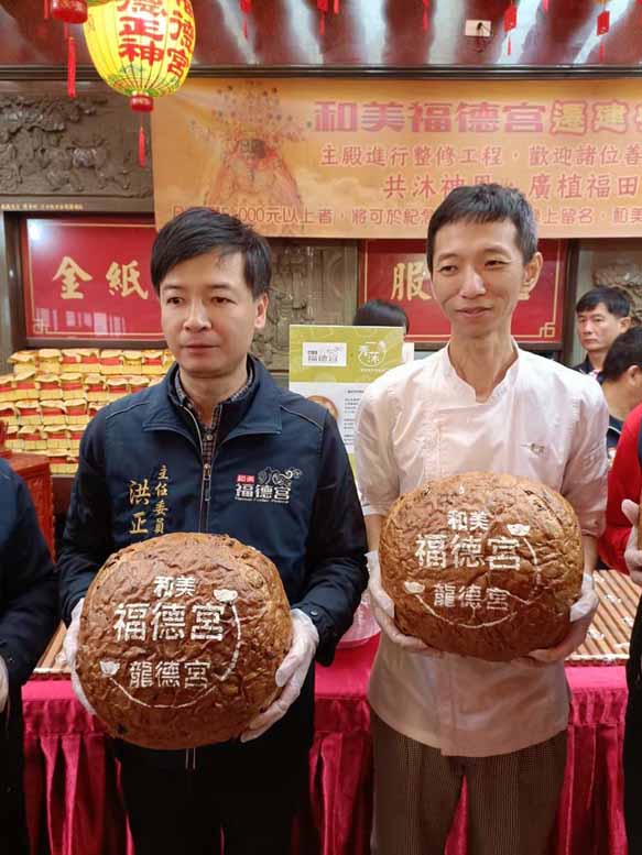 南巡祈安徒步遶境