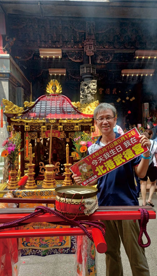 財神開基祖廟 北港武德宮