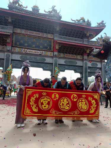 財神開基祖廟 北港武德宮