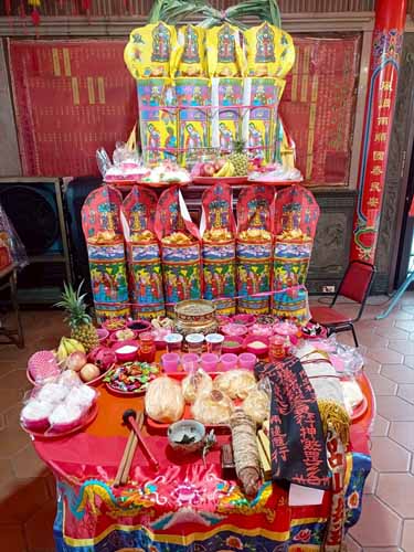 祭天台 置天台