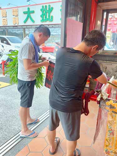 祭天台 置天台