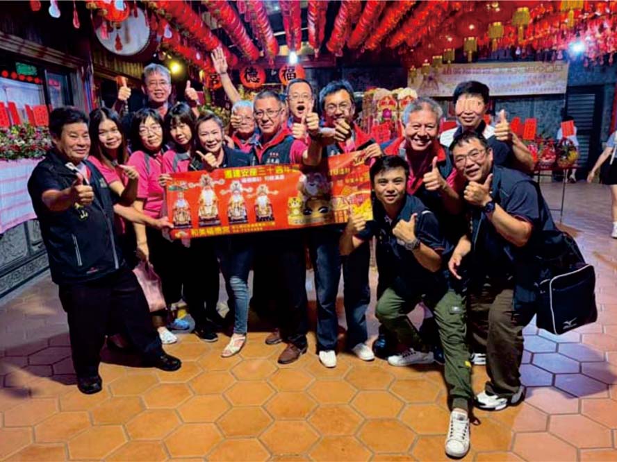 和美福德宮 和美福德宮