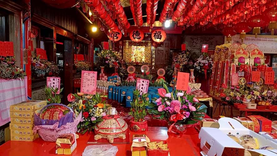和美福德宮 和美福德宮