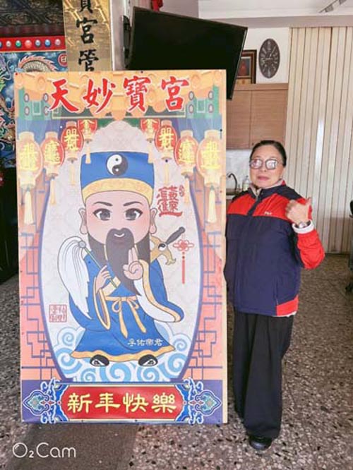 天妙寶宮 天妙寶宮