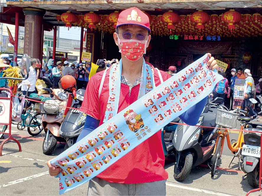 大甲鎮瀾宮 大甲鎮瀾宮