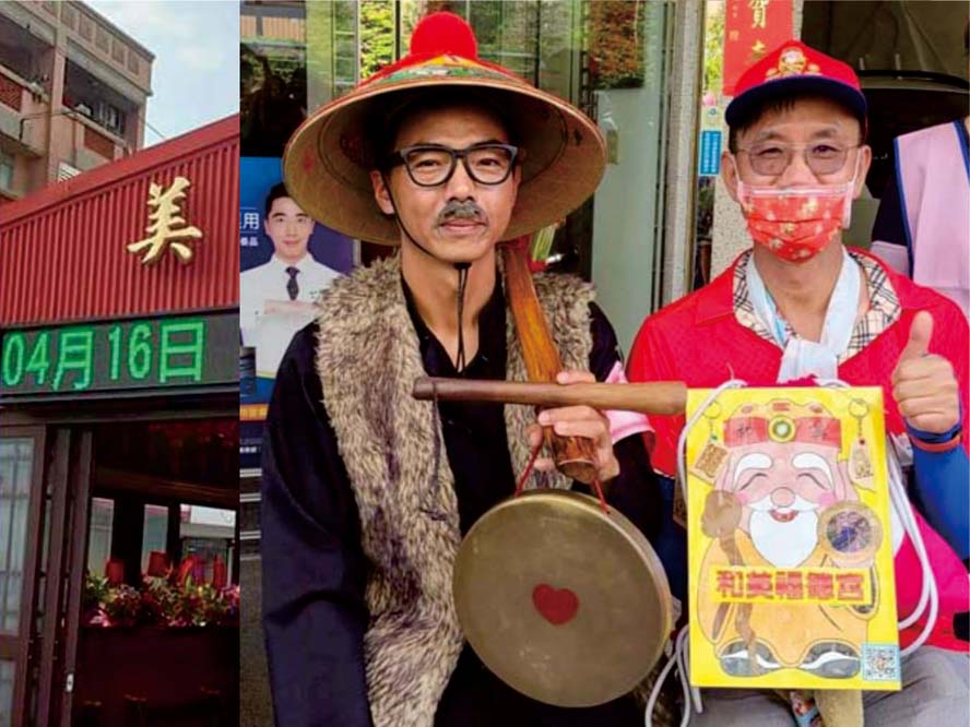 大甲鎮瀾宮 大甲鎮瀾宮