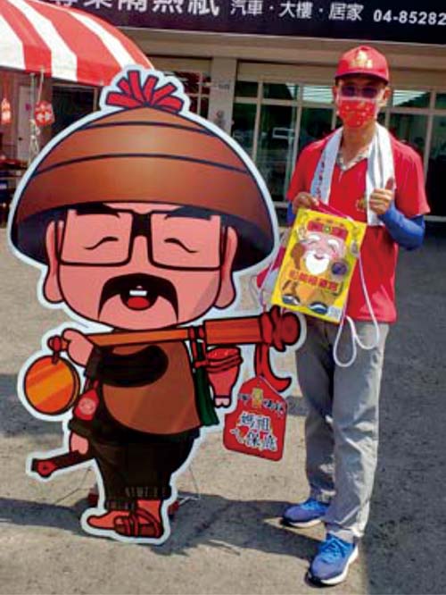 大甲鎮瀾宮 大甲鎮瀾宮