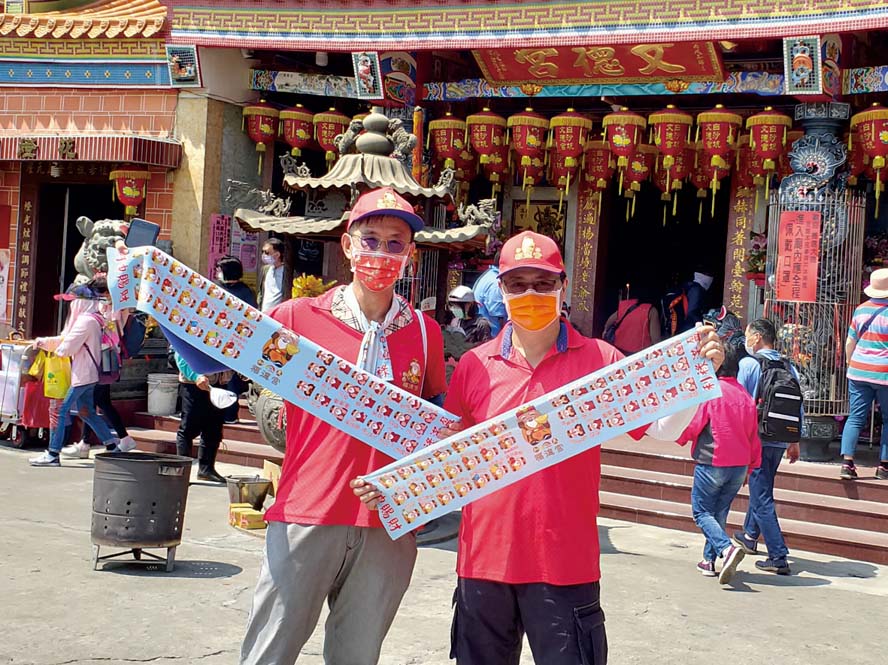 大甲鎮瀾宮 大甲鎮瀾宮