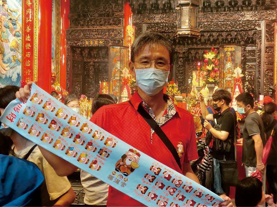 北港媽祖