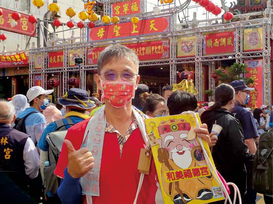 大甲鎮瀾宮 大甲鎮瀾宮