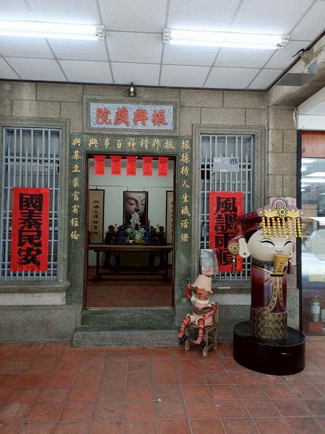 北港朝天宮 北港朝天宮
