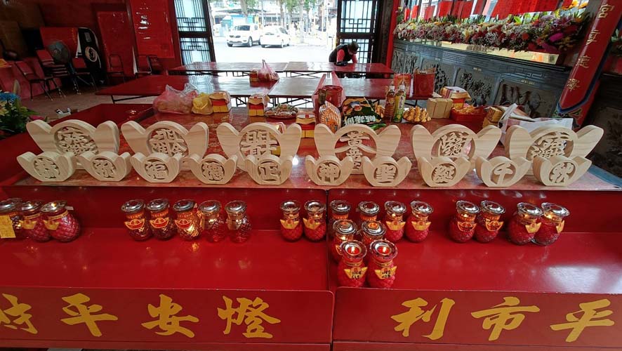 招財進寶 招財進寶