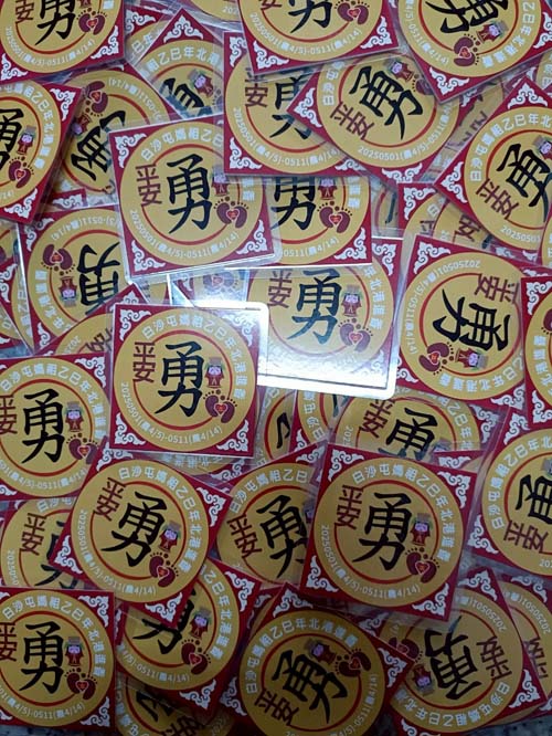 白沙屯媽祖 白沙屯媽祖
