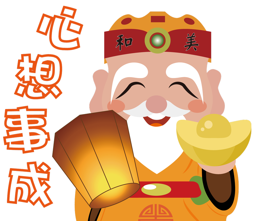 彰化福德正神